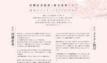 恋之罪在线观看,禁忌之恋的悲歌