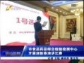 唐山最新爆料新闻视频,视频揭露惊人真相，事件细节引发热议
