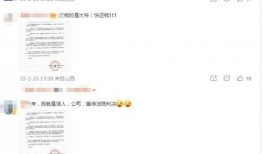 王濛爆料剧本大全最新,揭秘娱乐圈剧本大全背后的惊人真相