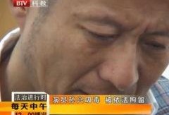 孙兴微博爆料视频最新,揭秘娱乐圈惊人内幕