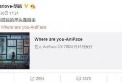 甜心最新爆料微博,揭秘娱乐圈幕后真相！”