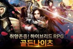 黄金骑士爆料视频大全下载