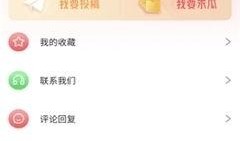 八卦娱乐吃瓜直播下载,揭秘吃瓜直播背后的下载热潮