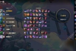 云顶之弈s4最新爆料,全新元素与策略革新，揭秘版本亮点与变革