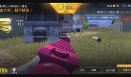 和平精英ss21最新手册爆料,全新内容抢先看，战局再升级！