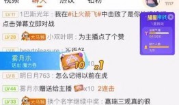 八卦娱乐吃瓜直播下载,揭秘吃瓜直播背后的下载热潮