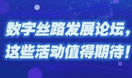 泉州新闻爆料电话号码,助力市民监督，共建和谐家园
