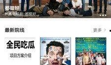 全网吃瓜网站在线吃瓜免费,免费在线吃瓜，畅享娱乐盛宴