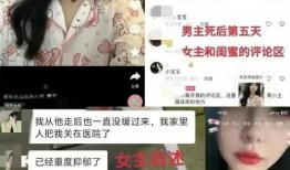 谭竹闺蜜爆料视频,揭秘背后惊人真相