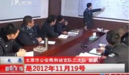 太原真实的爆料案件视频,真实案件视频揭露惊人真相