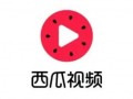 吃瓜拍照神器免费下载,轻松记录欢乐瞬间