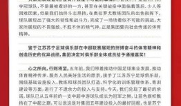 新闻爆料奖金,新闻爆料奖金背后的故事
