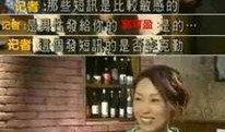 情侣爆料出轨视频,情侣背叛真相揭露