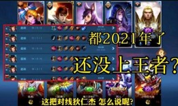 陌尘王者爆料视频大全,揭秘游戏幕后精彩瞬间