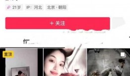 杭州爆料女孩视频播放网站,揭秘网络舆论背后的真相