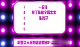 娱乐解说爆料文案大全,独家爆料文案大全大揭秘