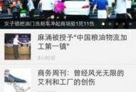 东莞爆料最新新闻今天视频,视频揭示惊人真相！