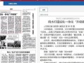 响水新闻爆料电话号码,响水新闻爆料热线，助力民生监督