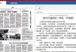 响水新闻爆料电话号码,响水新闻爆料热线，助力民生监督