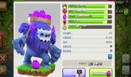 星晨部落冲突最新爆料,新爆料揭示神秘势力崛起，战局风云再起！