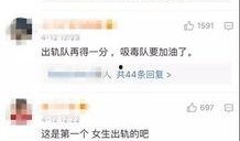 情侣爆料出轨视频,情侣背叛真相揭露