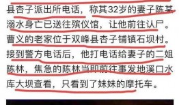 女子夜泳溺亡最新爆料视频,真相令人震惊