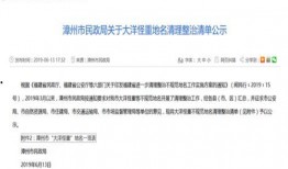 福建省新闻爆料电话,倾听民声，守护舆论监督前沿