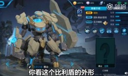 呆阿拿王者最新爆料,神秘英雄即将登场，游戏格局再掀风云