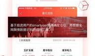 新浪娱乐为什么能爆料股票,如何巧妙利用娱乐新闻爆料股票内幕