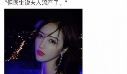 娱乐圈爆料熊孩子,揭秘明星家庭背后的故事