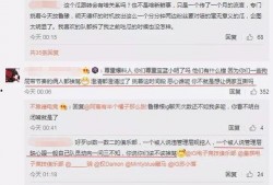房地产吃瓜最新事件爆料,最新爆料揭示房地产界惊天秘密