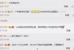 pz2最新爆料,揭秘神秘科技背后的秘密与未来展望