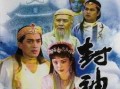 封神剧组搞笑爆料视频在线观看,搞笑爆料视频带你笑翻天