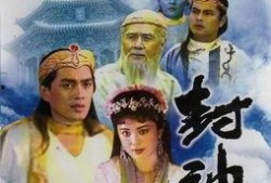 封神剧组搞笑爆料视频在线观看,搞笑爆料视频带你笑翻天