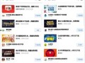 爆料大王王政源视频,独家内幕大公开