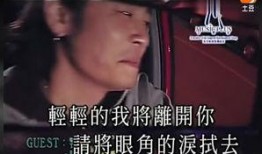 圈内爆料王杰视频,圈内爆料视频背后的惊人真相