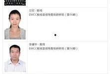 中国教练最新爆料消息,中国教练最新爆料，揭秘体育界幕后真相