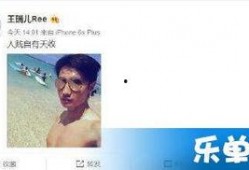 明星八卦最新事件爆料