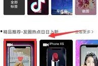 抖音劲爆爆料怎么做视频,揭秘热门视频幕后制作秘籍
