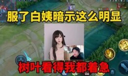 唐五和白姨最新进展爆料,揭秘幕后真相，情感走向引关注