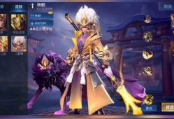 杨戬皮肤最新爆料,仙气缭绕，战力升级！