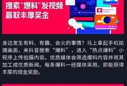 小视频热点爆料制作,热点事件背后的真相与反思
