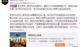 唐五和白姨最新进展爆料,揭秘幕后真相，情感走向引关注