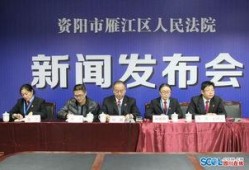 资阳市新闻爆料,最新爆料揭示事件真相