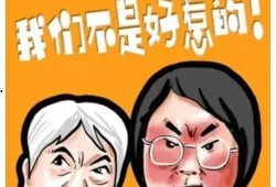 插队事件 爆料视频播放,现场冲突一触即发