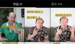 圈内爆料王杰视频,圈内爆料视频背后的惊人真相