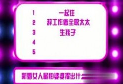 娱乐爆料模板三段式视频
