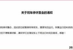 今日报道爆料邮箱,邮箱事件引发热议
