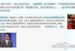 咸阳今日最新爆料信息,揭秘神秘项目背后的惊人真相