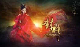 封神剧组搞笑爆料视频在线观看,搞笑爆料视频带你笑翻天